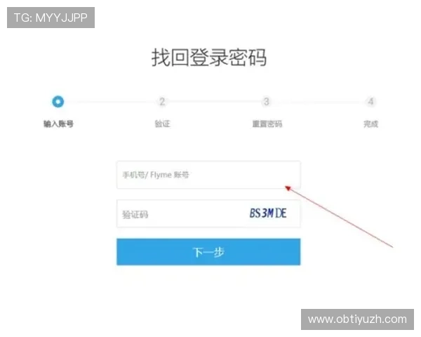 博鱼体育平台注册后如何快速完成身份验证提升账户等级